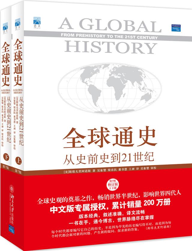 有什么历史类书单推荐吗？