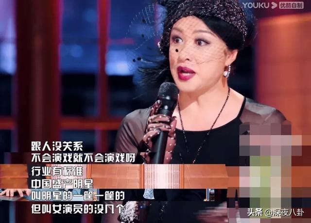 杨丽萍金星吵架:为什么金星胆那么大，谁哪个都敢开涮