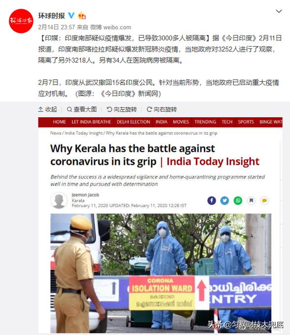 动物疫情测报终端:为什么印度直到最近才开始大规模爆发疫情？