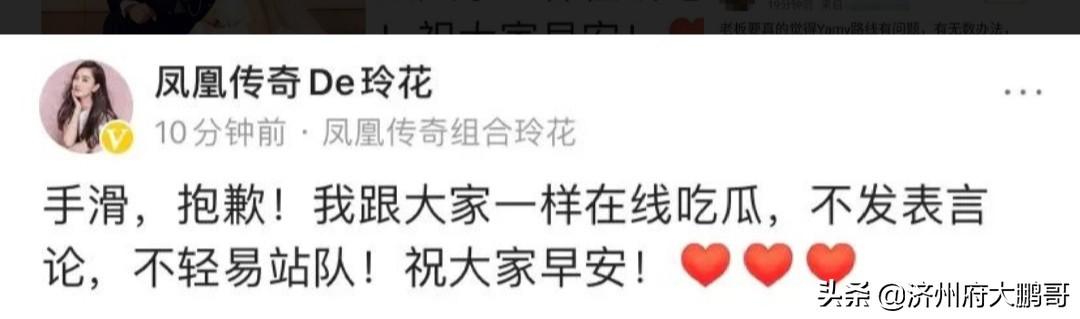 凤凰传奇玲花老公:求凤凰传奇玲花徐明朝 玲花老公徐明朝结婚 阿苦