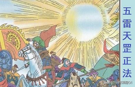 张天师传奇:《水浒传》中，宋仁宗祈禳瘟疫为何去请宋徽宗时期的张天师？