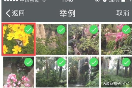 微信怎么发送原图照片:如何使用微信发未压缩的大图片（原图）？