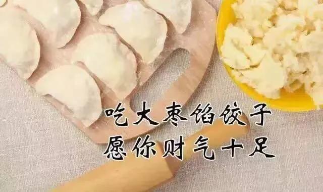 煮饺子为什么要加凉水？不加行不行？插图28