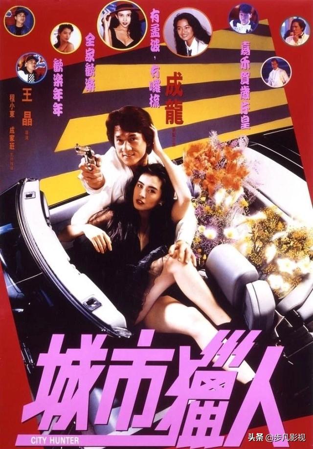 后滕久美子:成龙的哪一部电影在国内甚至国外最具有代表性