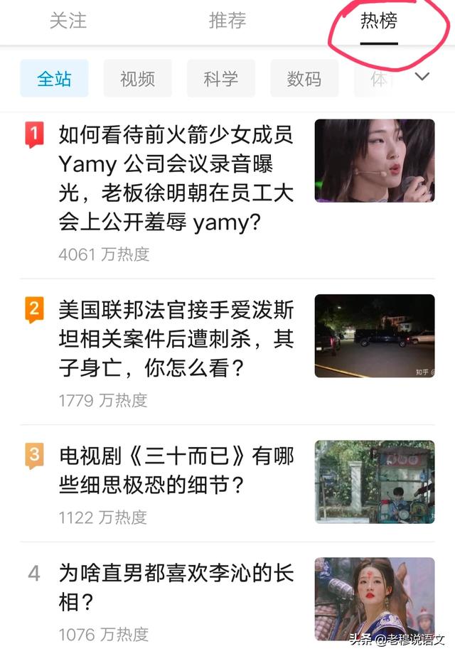 网友争相晒巨猫:现在春暖花开，你能晒一下照的花卉照片吗？怎么样？