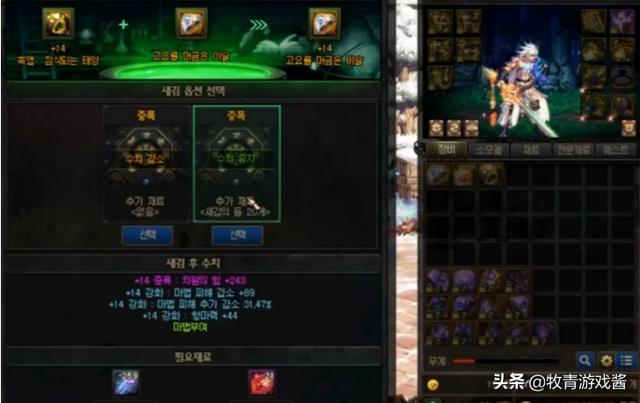 DNF100级 “大恍惚”史诗套现身,13打造即有满额伤害,错估国服土豪实力,你有何看法？