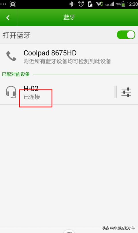 蓝牙耳机怎么连接手机听歌_蓝牙耳机怎么用使用？-第6张图片-9158手机教程网