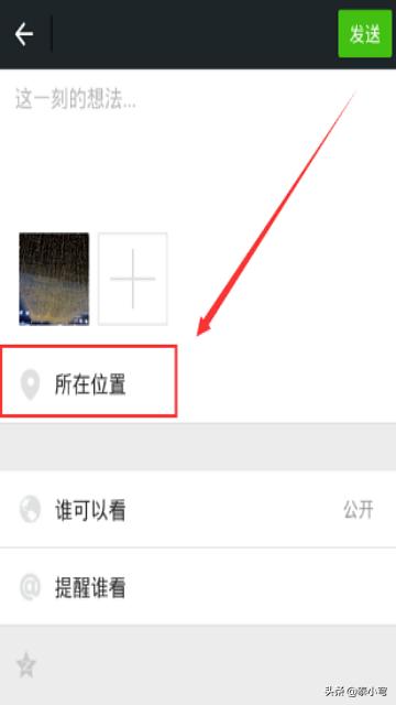 微信<a href=https://maguai.com/list/256-0-0.html target=_blank class=infotextkey>朋友圈</a>虚拟定位:微信位置能造假吗?辨别对方位置是否真实的方法？(微信怎么辨别位置真假)