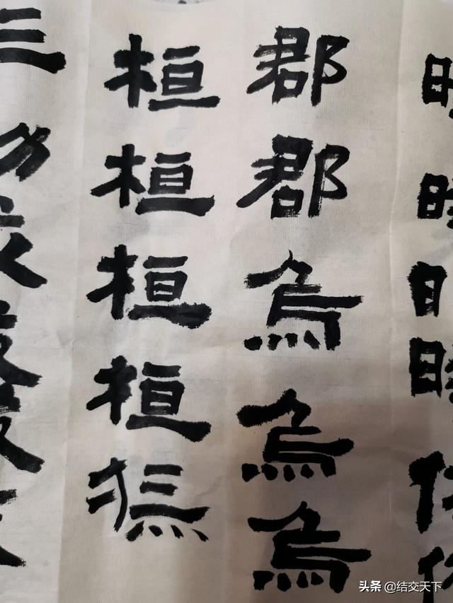 邓伟杰:头条上陈亚杰的书法怎么样？