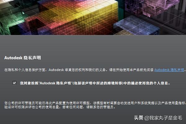2014cad安装教程,cad2014安装不上？