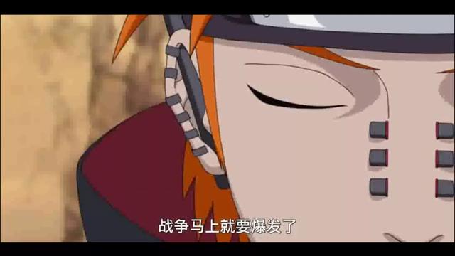 佩恩进攻木叶:佩恩入侵木叶的时候，为什么不上来就先放超神罗天征呢