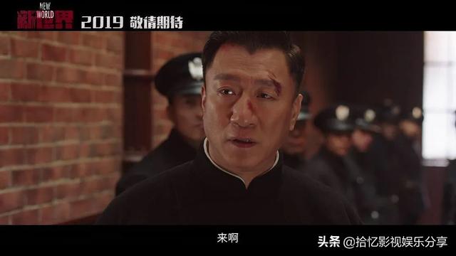 新世界电视剧金海结局:《新世界》中金海被铁林杀了，如何评价这部电视剧？
