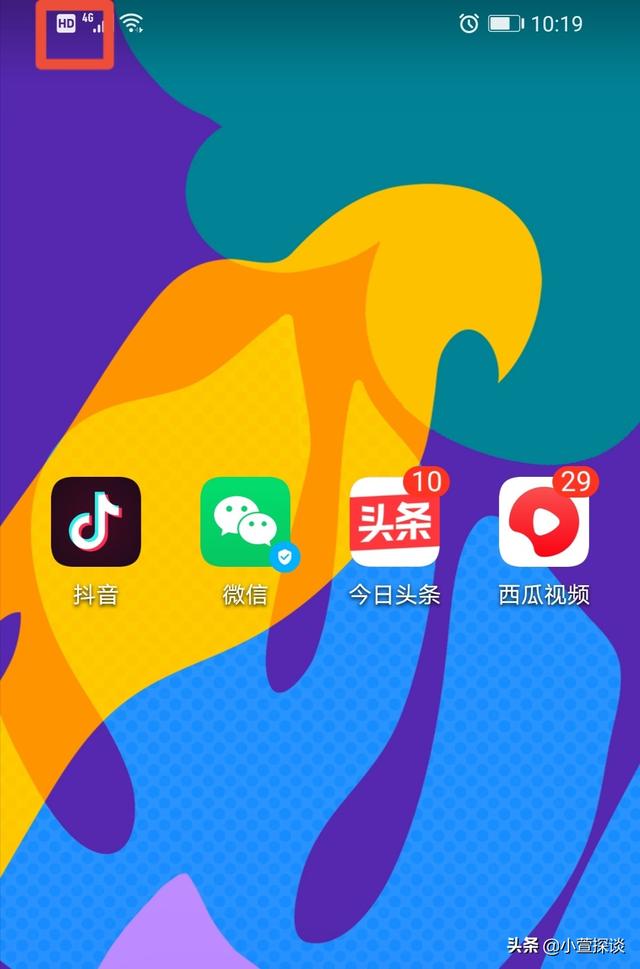 度娘是什么意思:手机信号栏显示HD，是什么意思