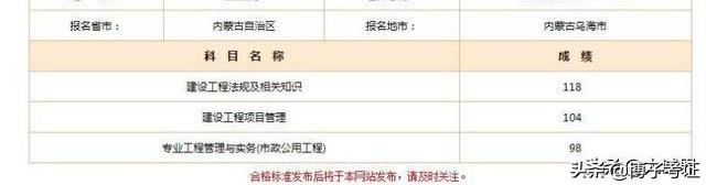 阮兆祥:条友们，一级建造师市政袁登祥讲的怎么样？
