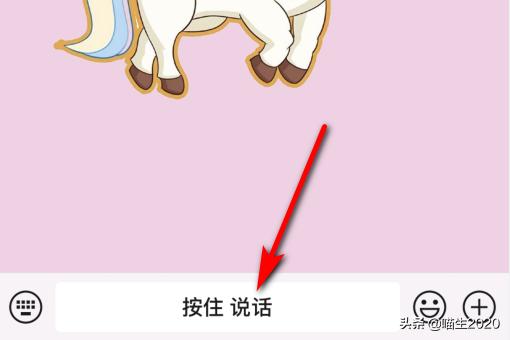 语音转文字有哪些方法哪种好用