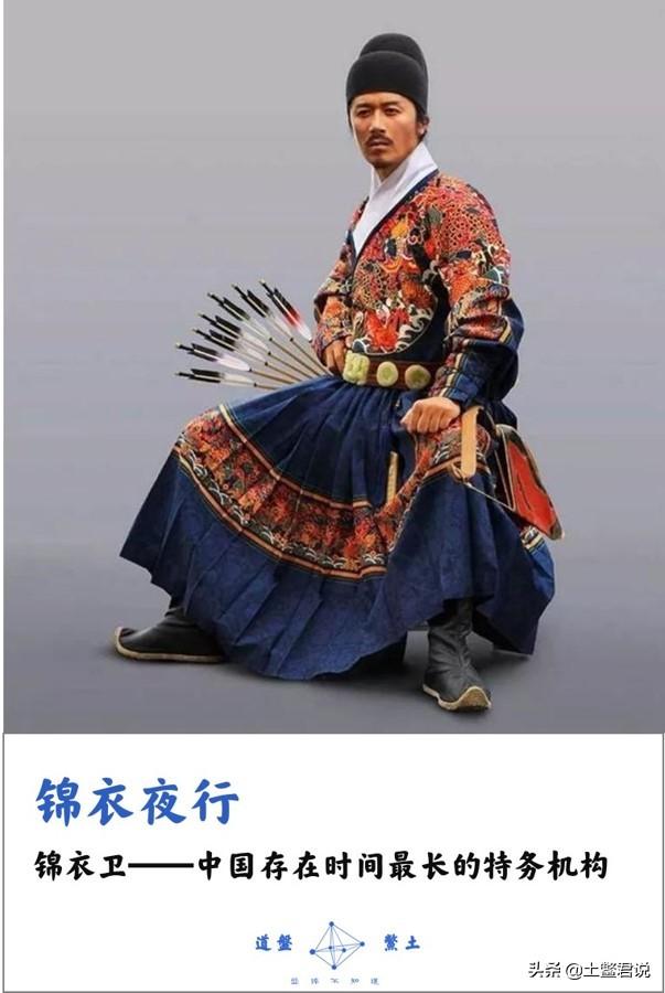 明朝大理寺:明朝四大组织：东厂、西厂、锦衣卫、六扇门，它们哪个更厉害？