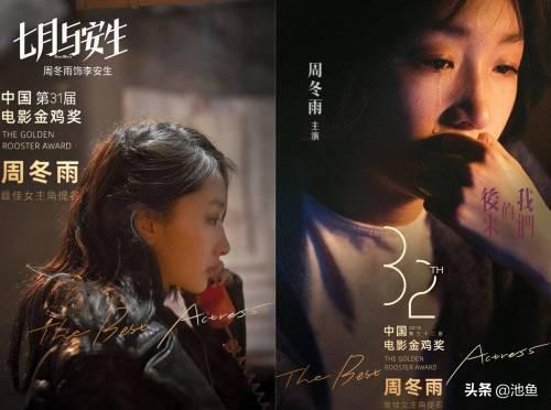 周冬雨替身:哪些明星的替身颜值不逊本尊？