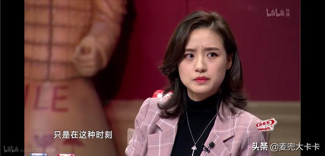 马天宇的身世:有哪些综艺节目中的嘉宾落泪的瞬间令你动容，为什么？