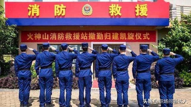 消防员既然已经退出武警编制，属于应急管理部，还是军人吗？