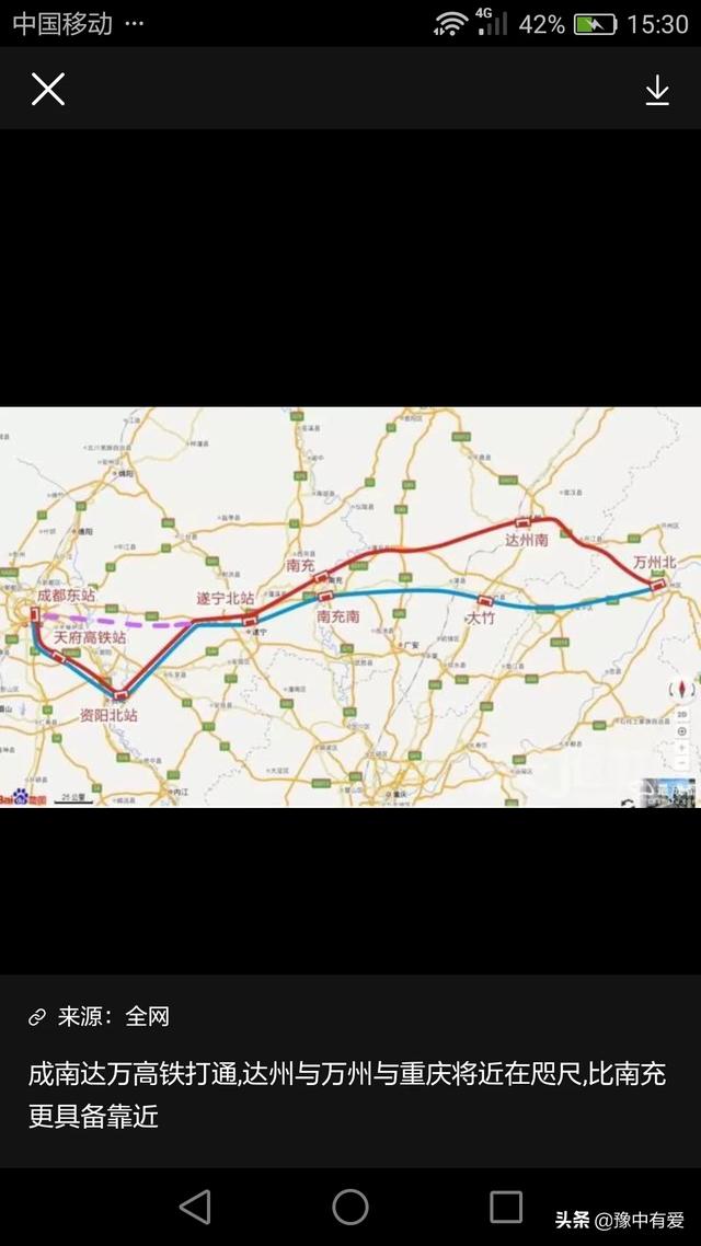 为什么达州到成都的高速公路335公里。高速铁路400公里？