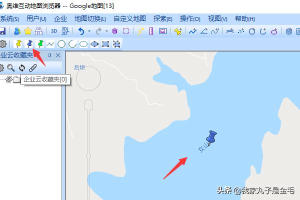 奥维地图怎么导航:如何使用奥维地图标注地点分享给朋友？(奥维地图怎么微信分享)