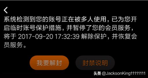 为什么支付宝，微信支付那么火，qq支付却没火起来