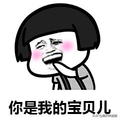有没有耍人玩的小套路或者小段子？