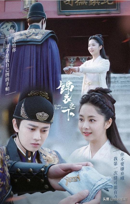 金鹰女神你会投谭松韵吗？为什么？