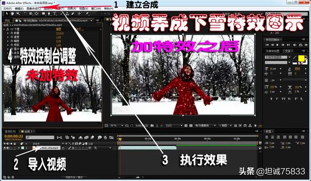 ps下雪特效怎么制作Photoshop制作下雪效果方法