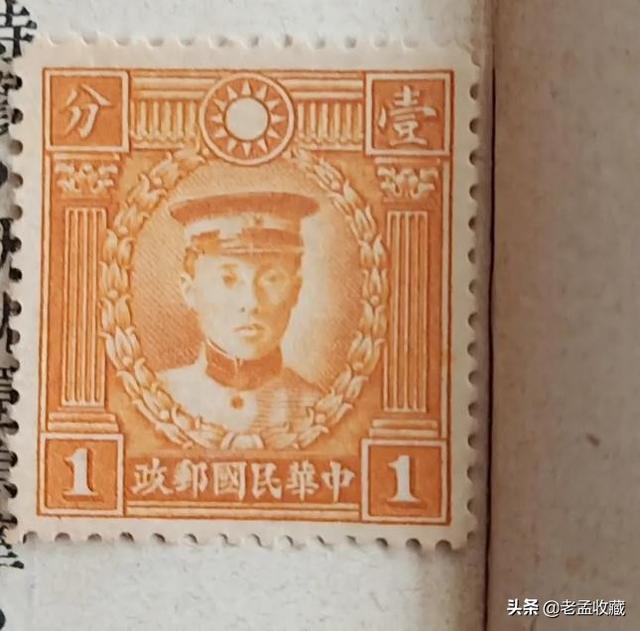 朱执信:买民国旧书时发现一张民国时期的邮票，请教邮票背景和价值？