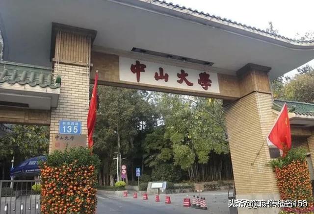 广东各所大学是怎么排名的？