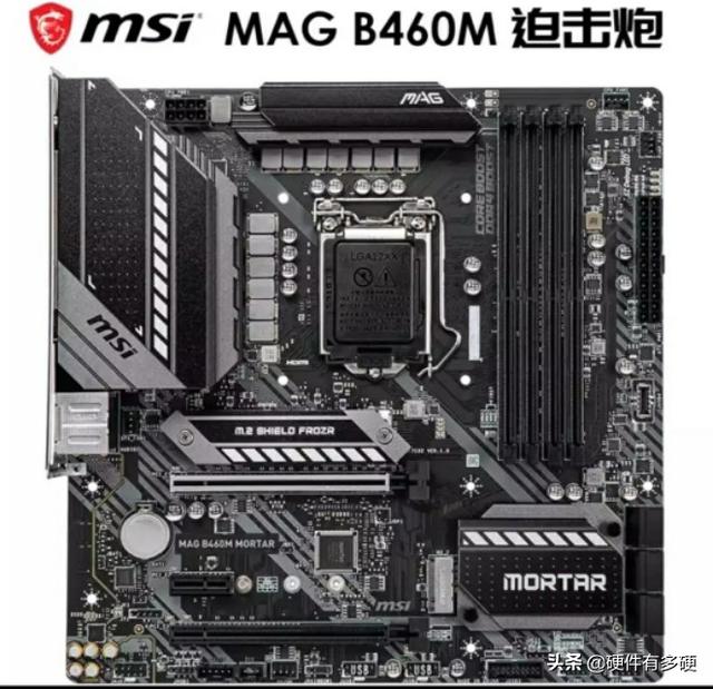 微星b450m迫击炮加10400 1660怎样？属于什么档次？