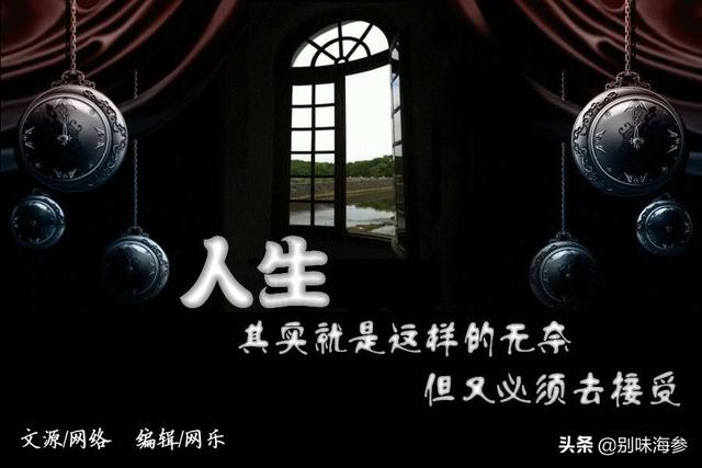 尽量少说多做……路在脚下,志在四方,说给别人,别人也无能为力,说给