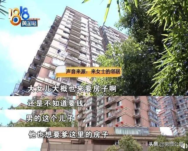 听说杭州来女士所在楼的很多住户都搬家了，真的吗？