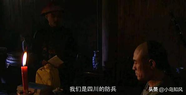年羹尧:《雍正王朝》中年羹尧的副将岳钟琪为何背叛了他当了大将军？