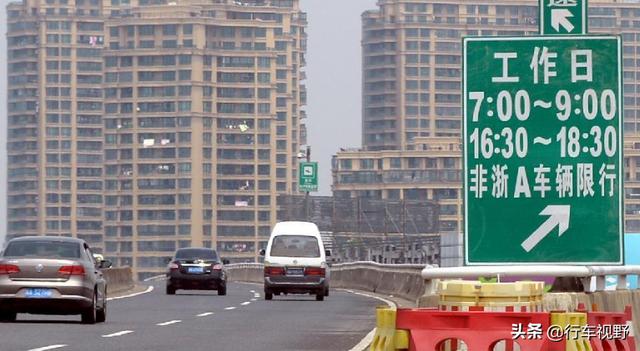 杭州新能源汽车公司，杭州提出浙A区域牌背后到底意味着什么？