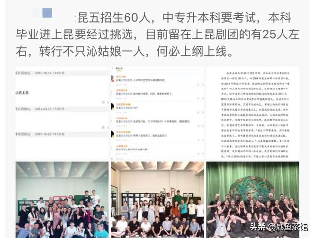 李沁工作室撤下单身声明:李沁撤掉单身声明了，是不是说明她跟杨洋复合了？