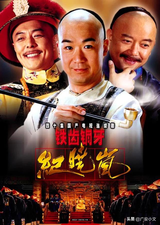 纪晓岚简介:你喜欢看《铁齿铜牙纪晓岚》吗？纪晓岚喜欢杜小月为何不娶她？