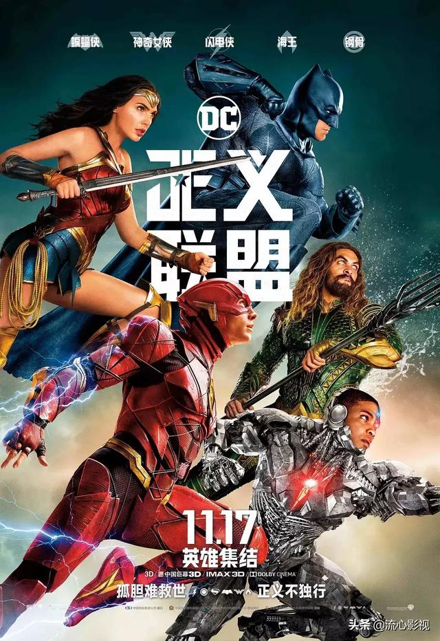 神奇女侠2推迟上映:《奇异博士2》和《神奇女侠2》你更期待哪一部
