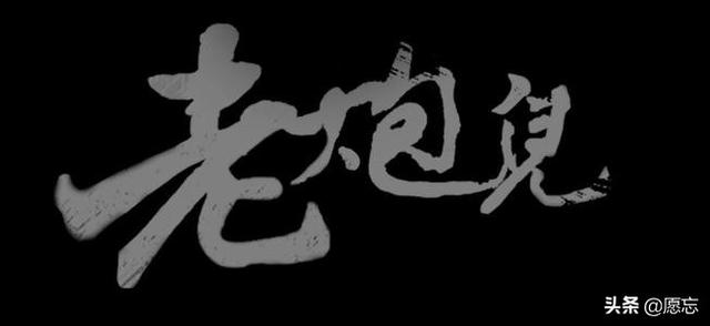 海陆李佳航:你听过影视剧最毁三观的台词是什么