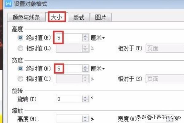批量修改图片尺寸,Word如何批量更改图片尺寸？