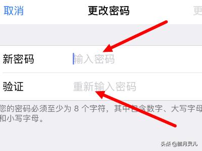 苹果怎么改id密码,怎样更改apple id密码？