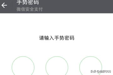 微信怎么向商户付款，微信怎么付款