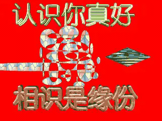 结婚晚上男生会对你做啥:各位男同胞，结婚当天晚上你都在想啥