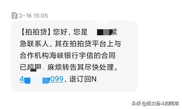 网贷逾期多久法院才会给立案？