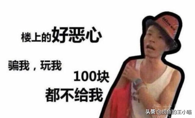 你听到过最奇葩、最搞笑的歌曲,歌曲名字是什么？能否与大家分享歌词？