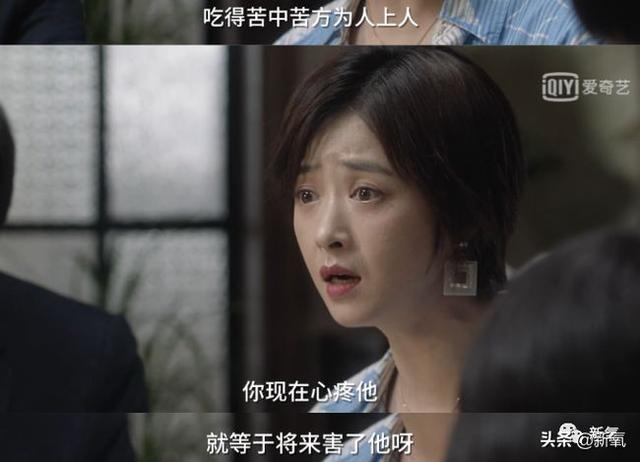 电视剧小舍得:《小舍得》这部电视剧大家觉得怎么样？它会成为今年的爆款吗？