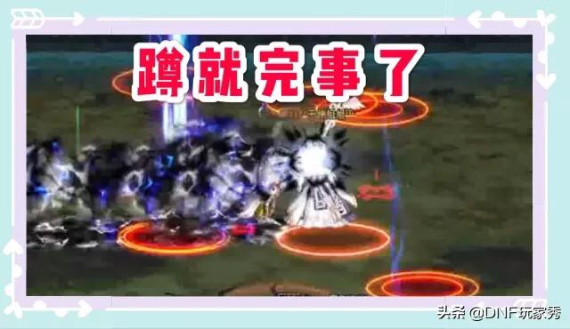 甘霖娘什么意思:DNF：普雷庭院打雷龙，大家是强杀还是等机制？为什么？