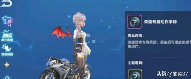 qq飞车黄刺玫:QQ飞车荣耀勋章称号怎么使用？