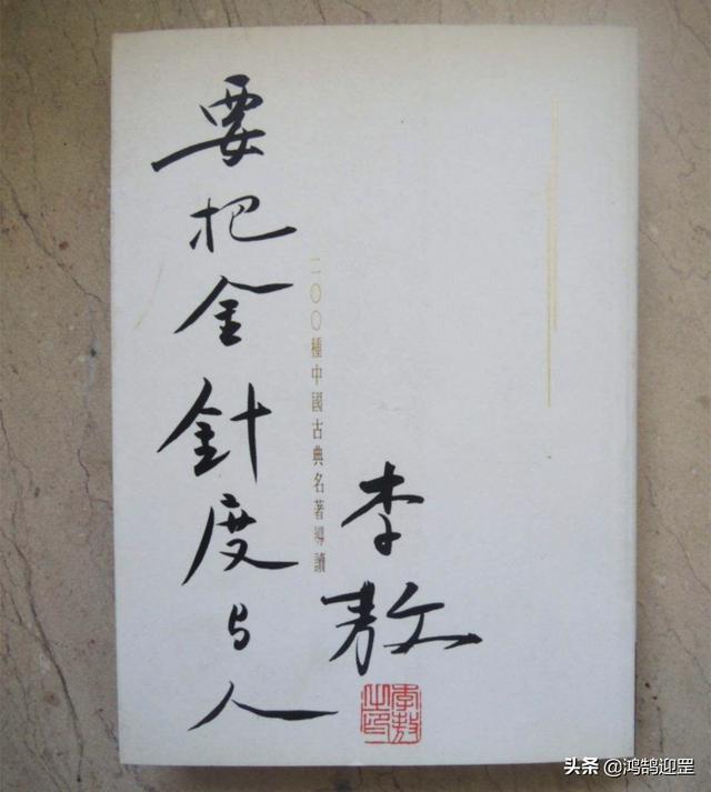 李敖是谁:李敖的代表作有哪些，值得推荐吗？